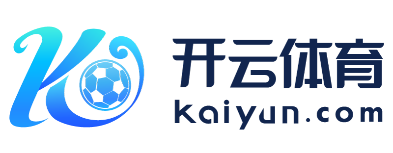 四川省自贡市kaiyun体育app
